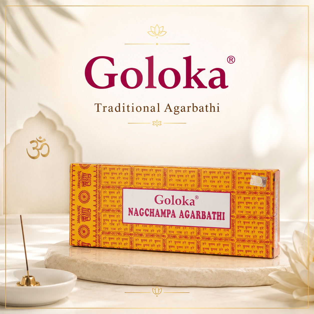 Goloka